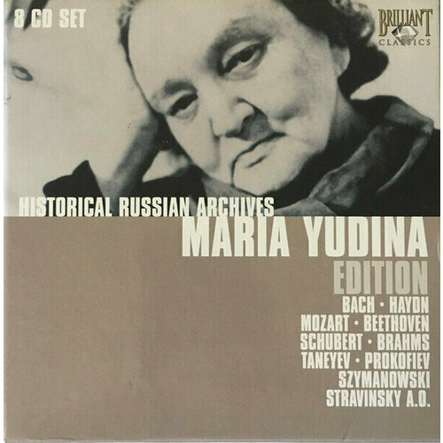 AUDIO CD Russian Archives, Maria Yudina Edition. 8 CD l van beethoven emil gilels piano sonata no 7 15 variations on fugue винтажная виниловая пластинка lp винил