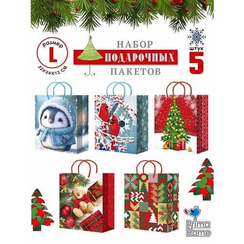Пакеты новогодние Prima Home. Набор (5шт) Размер 32Х26Х14