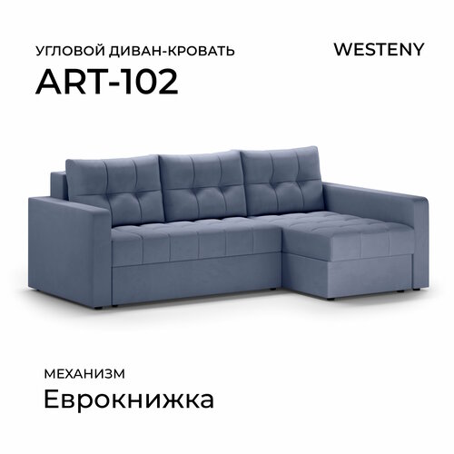 фото Диван угловой westeny "art-102 правый" 236х155х81, 150х208, 3 места, синий велюр