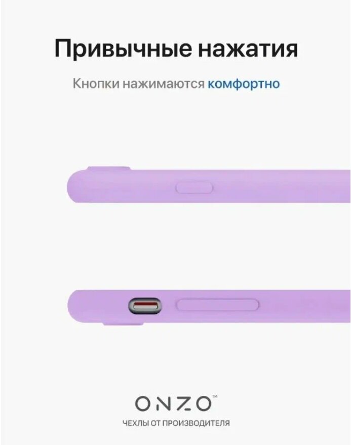 Защитный чехол для iPhone 7, 8, SE 2020 / Айфон 7, 8, СЕ 2020 бампер сиреневый с рисунком "Unicorns are real"