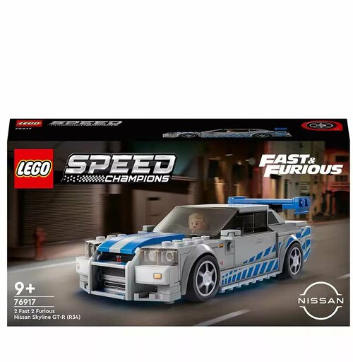 Конструктор Двойной форсаж: Nissan Skyline GT-R (R34) 76917 319 дет. LEGO Speed Champions