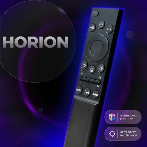 lg akb74915325 Универсальный пульт ду Horion Smart TV для телевизора Хорион Смарт ТВ / AKB75095314 с кнопкой IVI