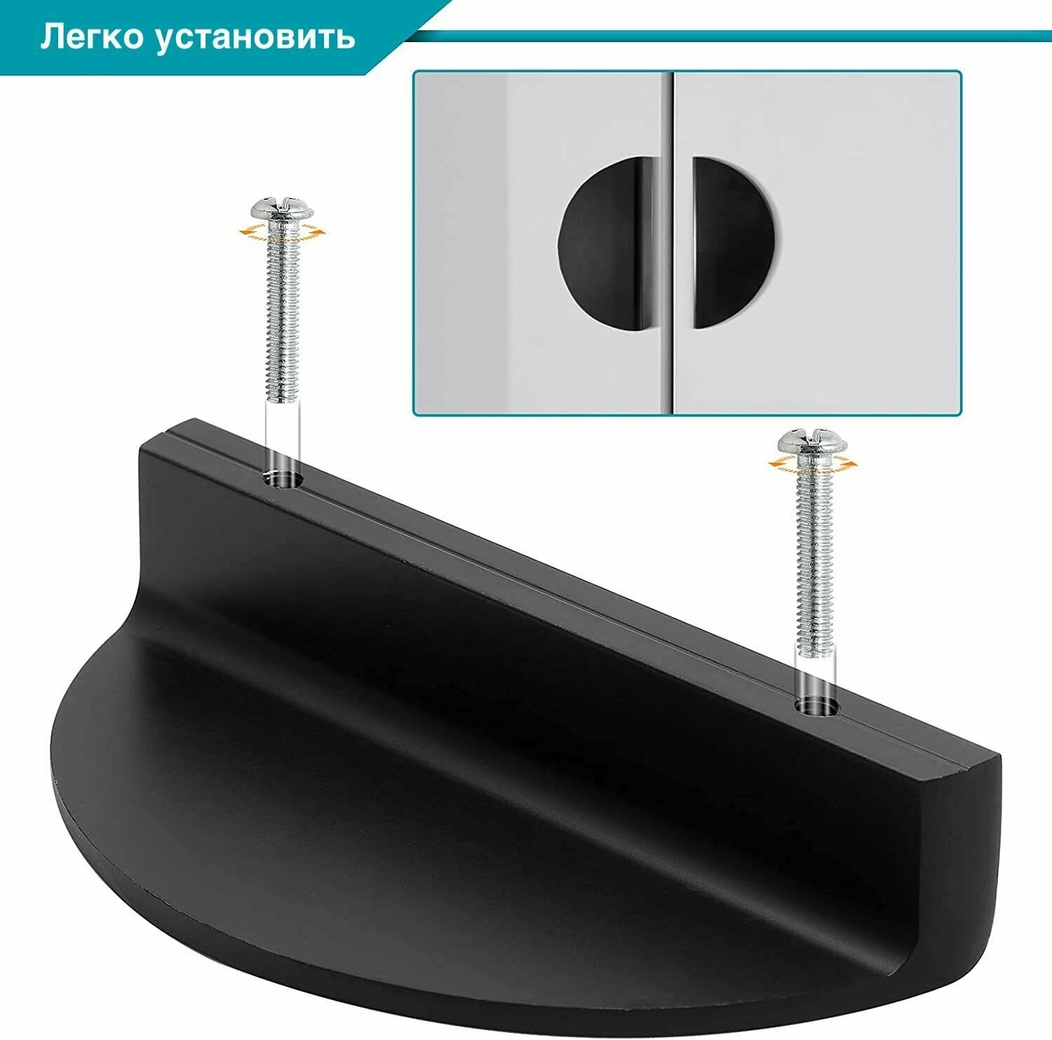 Ручка мебельная полукруглая черная для шкафа кухни ящика, 78 мм, 1шт - фотография № 3