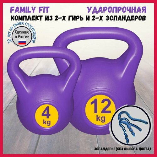 фото Комплект family fit гиря leco 12 кг + гиря leco 4 кг + эспандер pro + эспандер starter леко