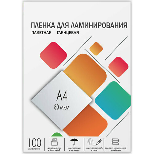 Пленка для ламинирования гелеос LPA4-80, A4, 80 мкм глянцевая