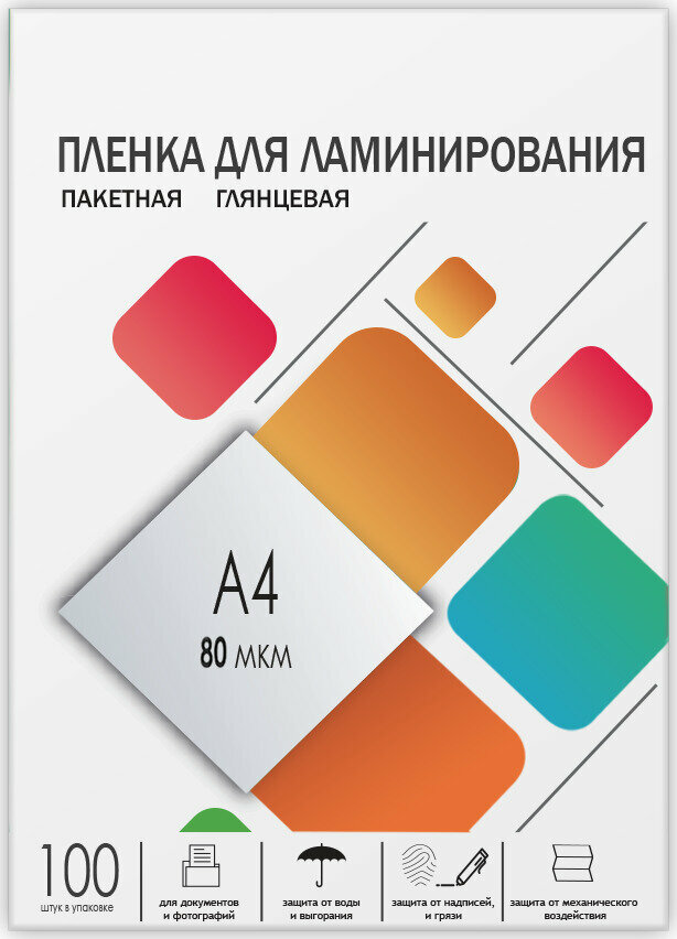 Пленка для ламинирования гелеос LPA4-80 A4 80 мкм глянцевая