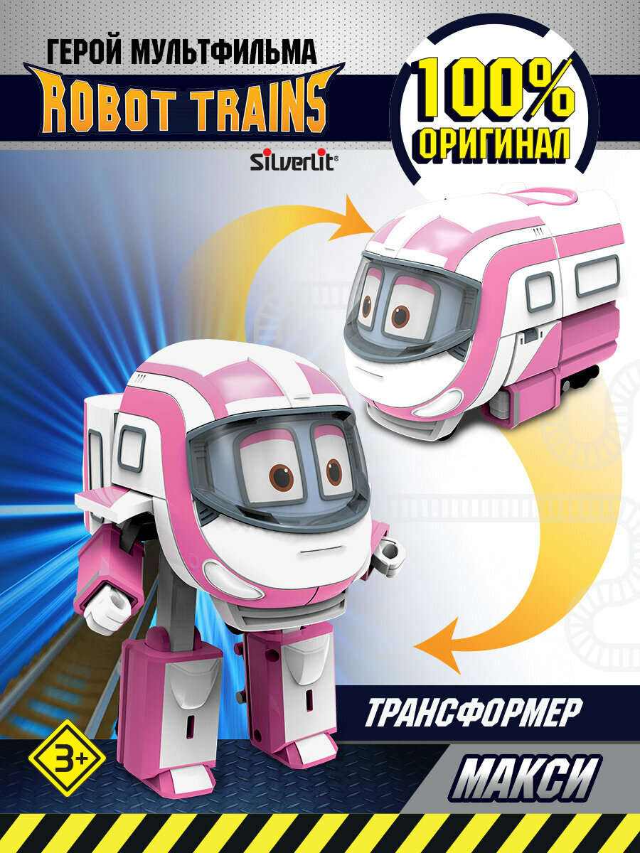 Robot Anki Cozmo Limited Edition Renewed