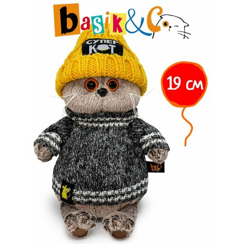 Игрушка мягкая КОТ басик в вязаном комплекте 19 см BUDI BASA Ks19-256