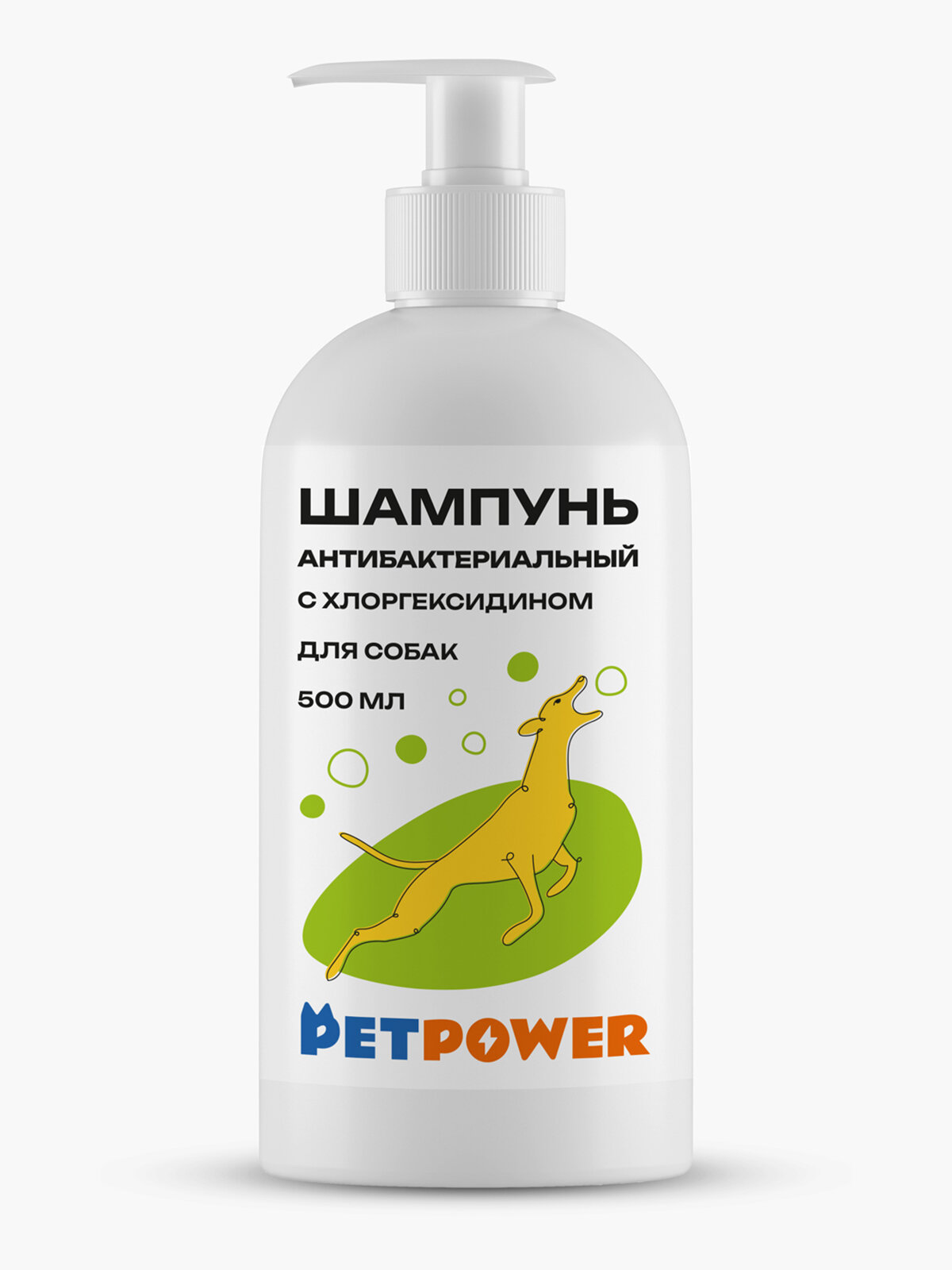 Шампунь антибактериальный с хлоргексидином для собак и кошек