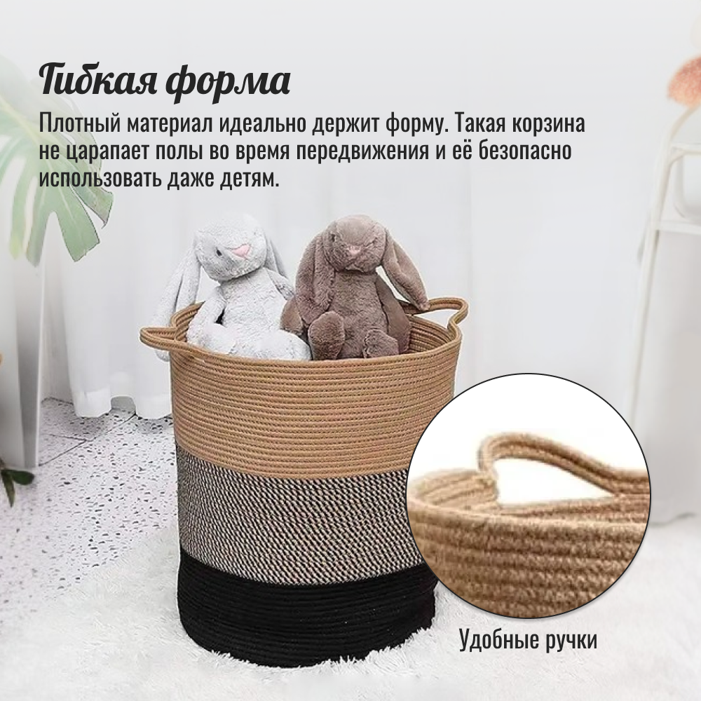 Homium Корзина для хранения (трехцветная) (storage3color01) - фотография № 2