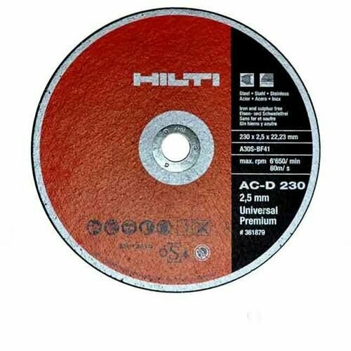 фото Диск отрезной 230 1.2 Hilti