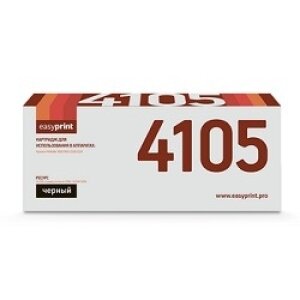 Лазерный картридж EasyPrint (TK-4105/TK4105/4105) для принтеров Kyocera, черный - фото №7