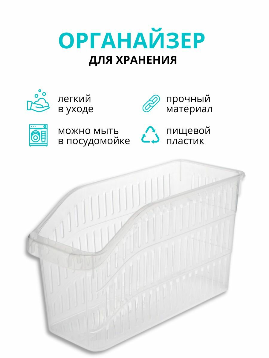 фото Органайзер ElfPlast Swift, малый, прозрачный