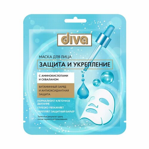 Маска для лица Diva Защита и Укрепление, тканевая тканевая маска diva защита и укрепление 2 штуки