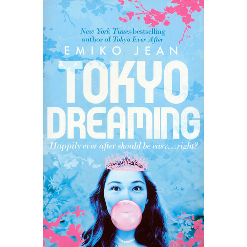 Tokyo Dreaming | Jean Emiko