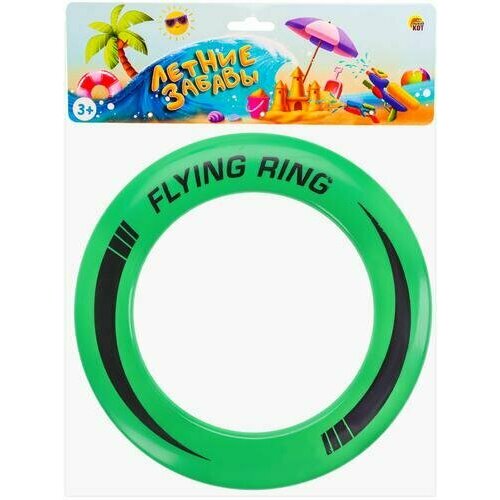 Серия спорт и отдых Летающая тарелка 25 см Арт И-4426 330₽