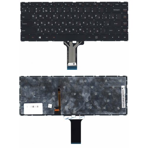 Клавиатура для ноутбука Lenovo Ideapad 100S-14IBR черная с подсветкой шлейф матрицы для ноутбука lenovo ideapad 100s 14ibr