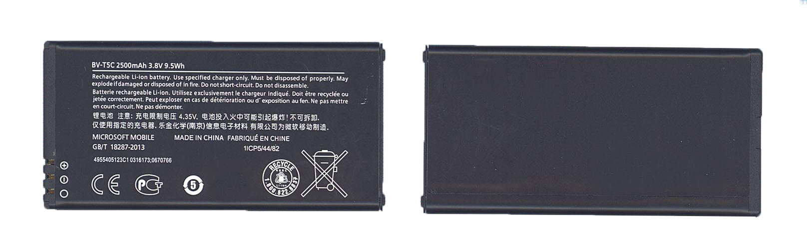 Аккумулятор BV-T5C для Microsoft Lumia 640