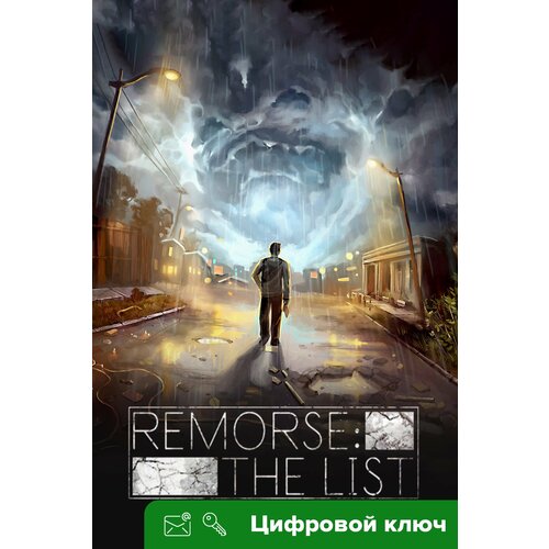 Ключ на Remorse: The List [Xbox One, Xbox X | S]