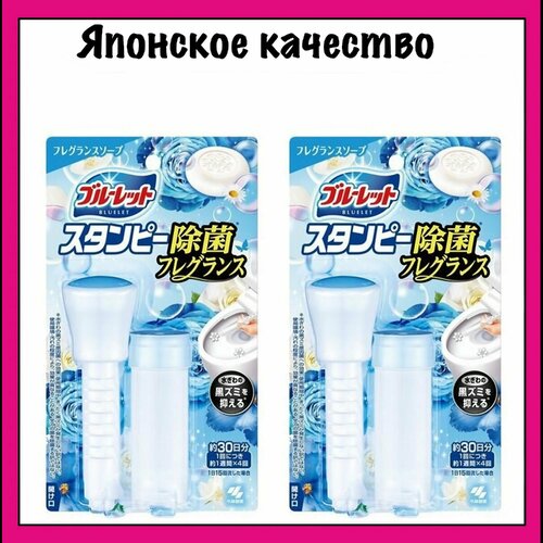 Kobayashi Японский дезодорирующий очиститель-цветок для туалетов, с ароматом мыла и свежести, Bluelet Stampy Soap, 28 гр. x 2