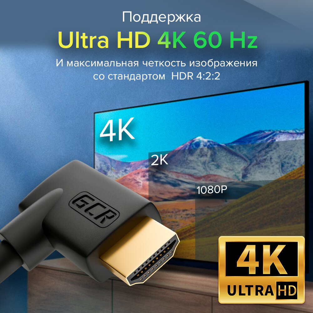 GCR Кабель 3.0m HDMI 2.0, M/M правый угол, черный, HDR 4:2:2, Ultra HD, 4K 60 fps 60Hz/5K*30Hz, 3D, AUDIO, 18.0 Гбит/с, 28/28 AWG, GCR-52323 Greenconnect HDMI (m) 2.0 - HDMI (m) 2.0 3м черный (GCR-523 - фото №5