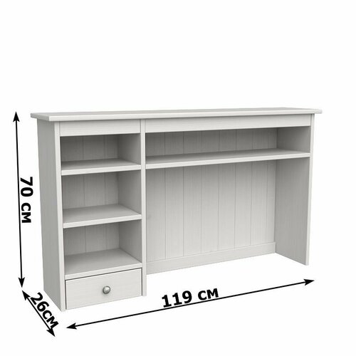 Надстройка для стола письменного Бейли 119х26х70 см 22098₽