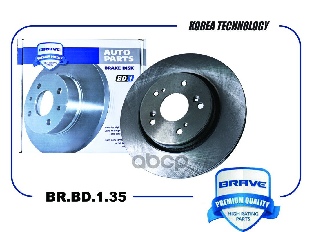 Диск тормозной передний 45251T1EG01 HONDA CR-V III RE 2006-2012 293mm BRAVE арт. BR. BD.1.35