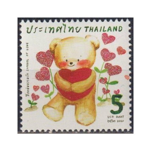 Почтовые марки Таиланд 2020г. День Святого Валентина Праздники, Игрушки MNH