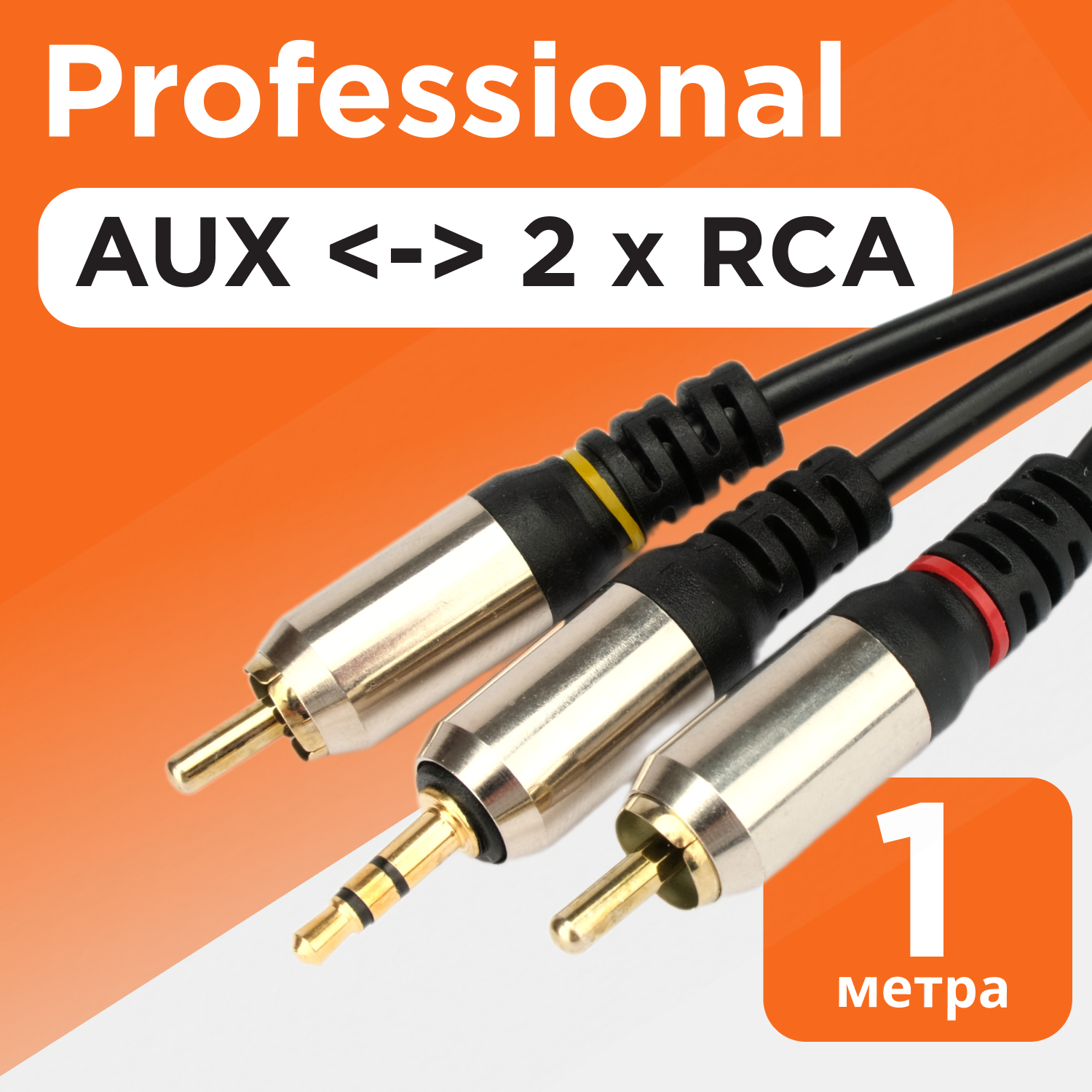 Кабель аудио Cablexpert CCAB-02-35M2RM-1MB. 3.5 джек, M/2х RCA, M, черный, 1 м