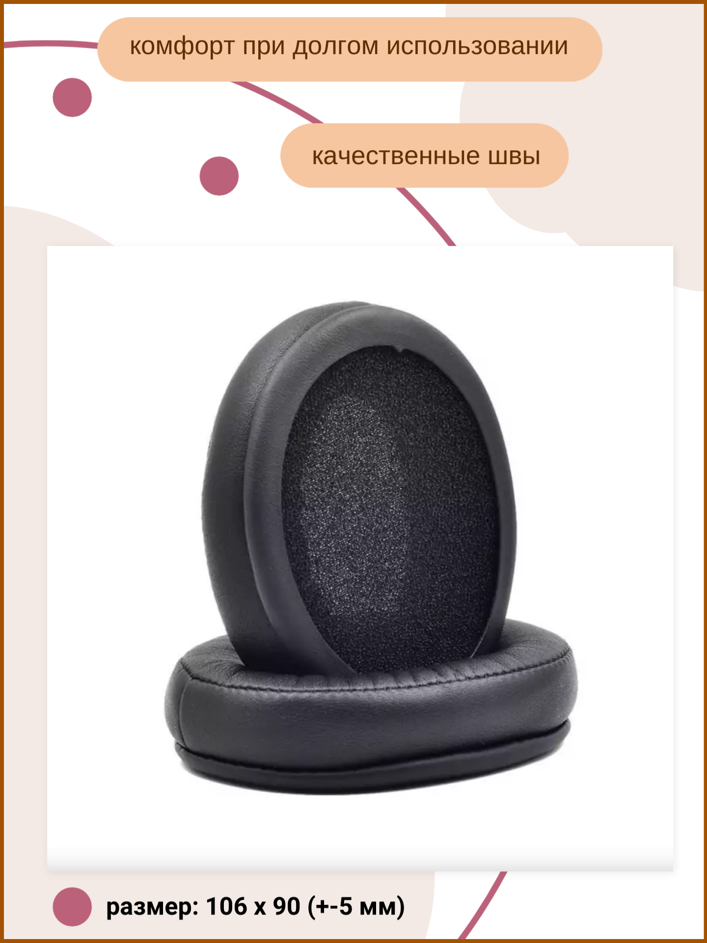 Амбушюры для наушников Kingston HyperX Alpha, Cloud II, Stinger, Flight — фото 1