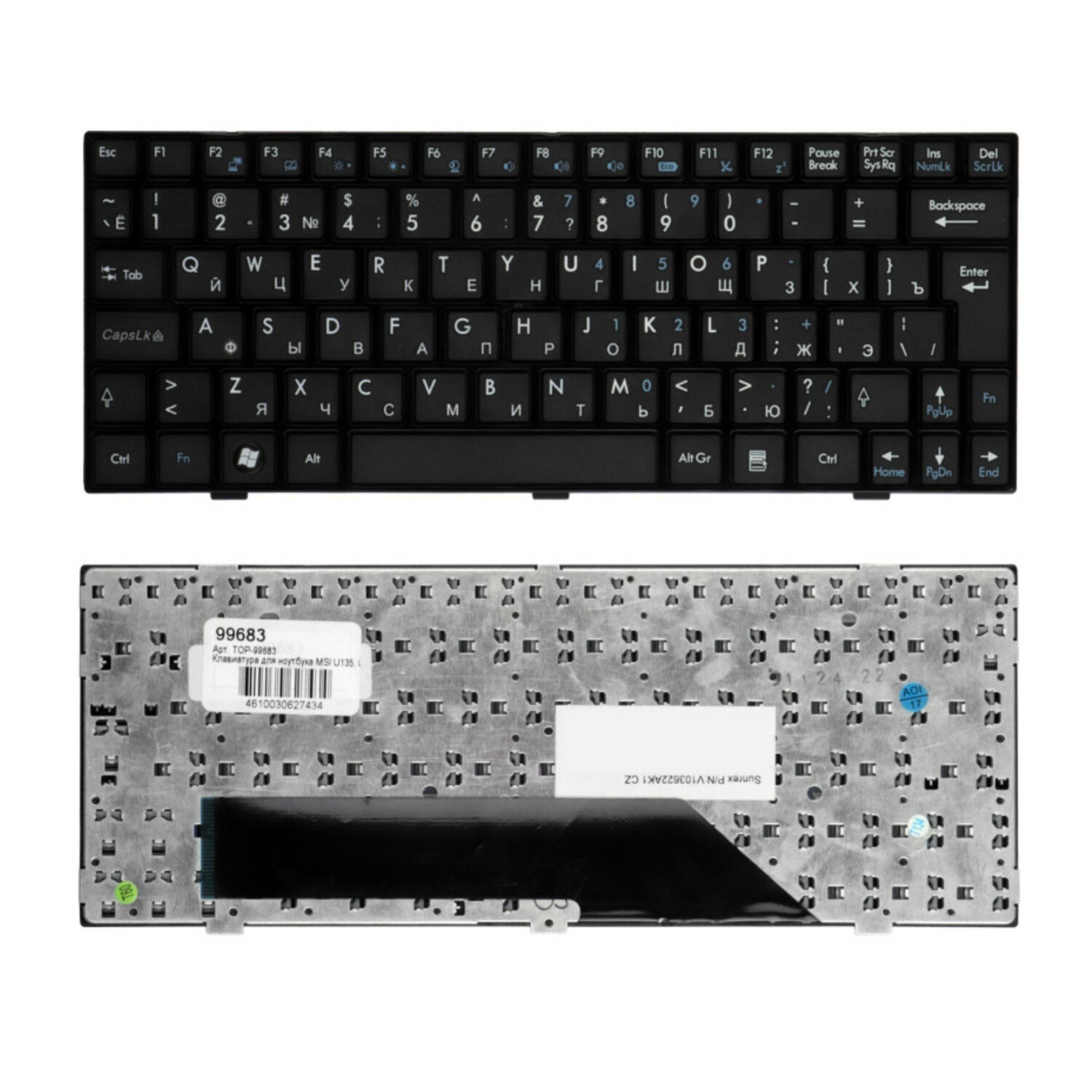 Клавиатура для ноутбука MSI U135 U135DX U160 U160DX U160DXH U160MX Series. Г-образный Enter. Черная с черной рамкой