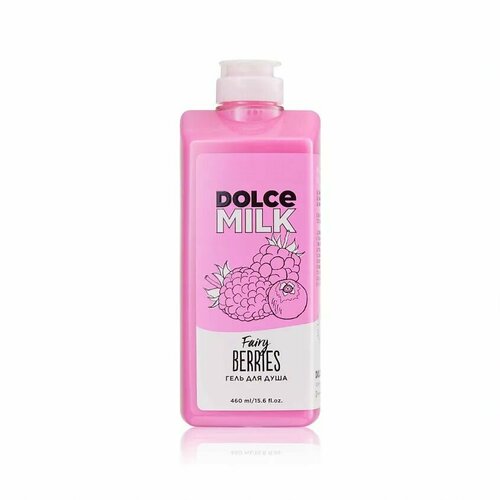 DOLCE MILK Гель для душа Ягодный бум 460мл