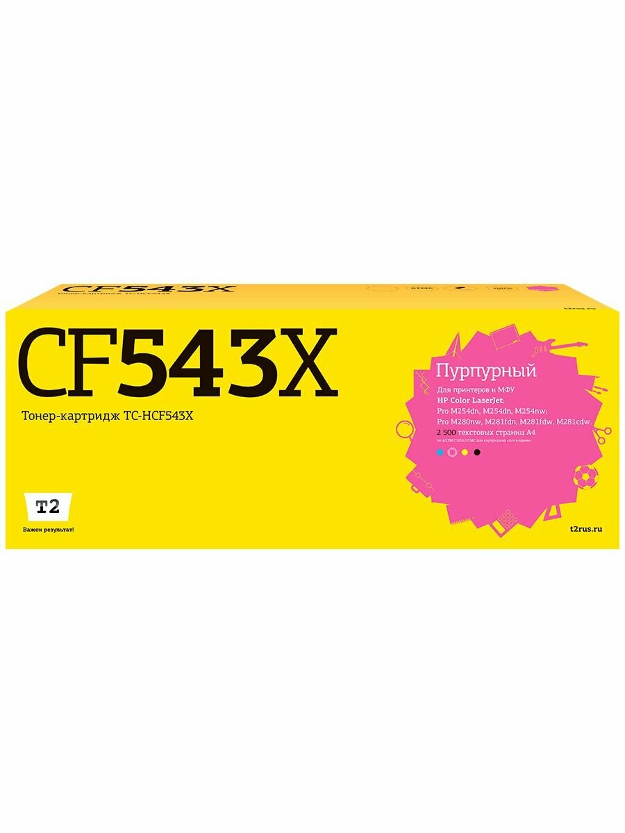 Картридж лазерный TC-HCF543X совместимый