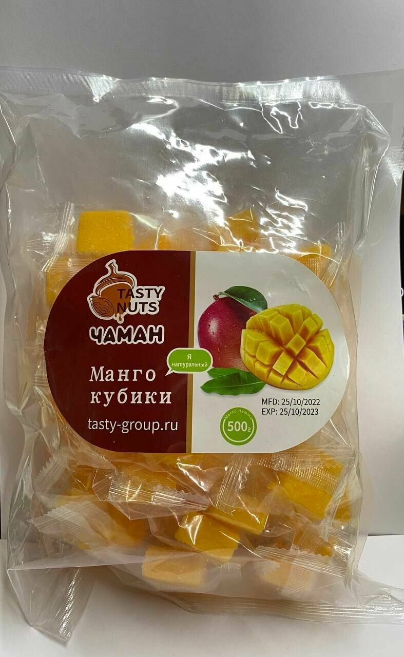 Конфеты манго кубики мармелад вкусняшки, 500 гр