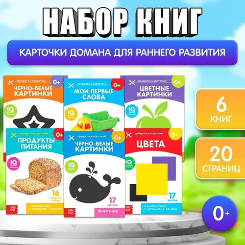 Обучающая игра для детей 