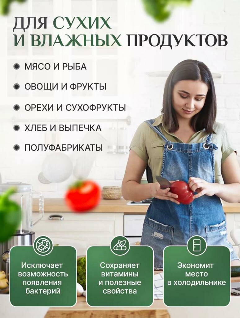 Вакууматор для продуктов, вакуумный упаковщик пакетов, белый - фотография № 4