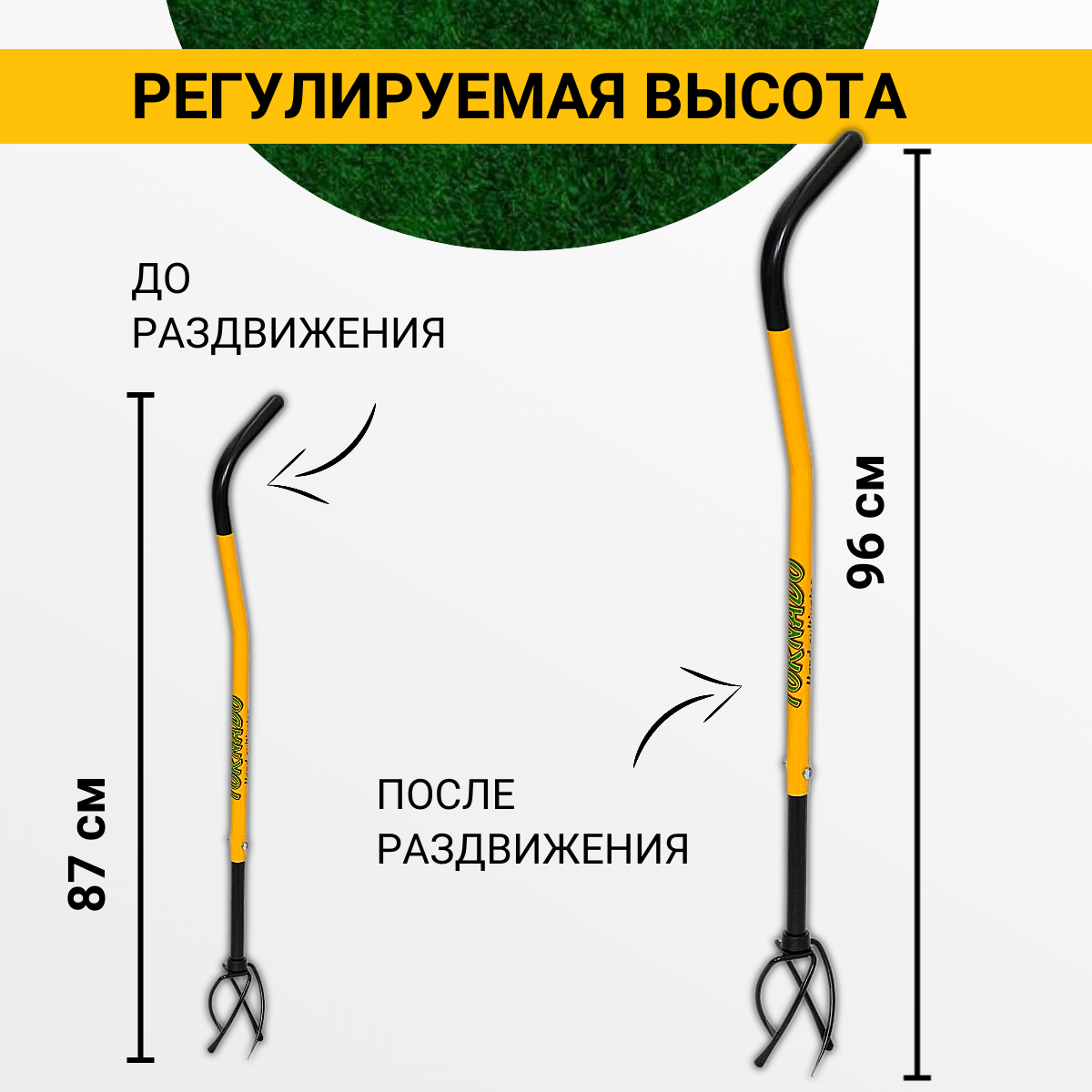 Торнадо Рыхлитель корнеудалитель Торнадика-Мини Торнадо-Мини, 2 шт. - фотография № 4