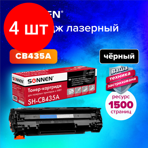 Комплект 4 шт, Картридж лазерный SONNEN (SH-CB435A) для HP LaserJet P1002/02W/05/06/07/08/09, высшее качество, ресурс 1500 стр, 362428 картридж sonnen sh q2612a 2000 стр черный