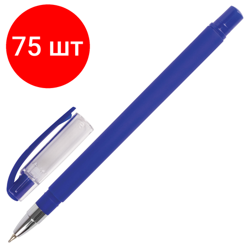 Комплект 75 шт, Ручка шариковая масляная BRAUBERG Matt, синяя, корпус синий, узел 0.7 мм, линия письма 0.35 мм, 142486