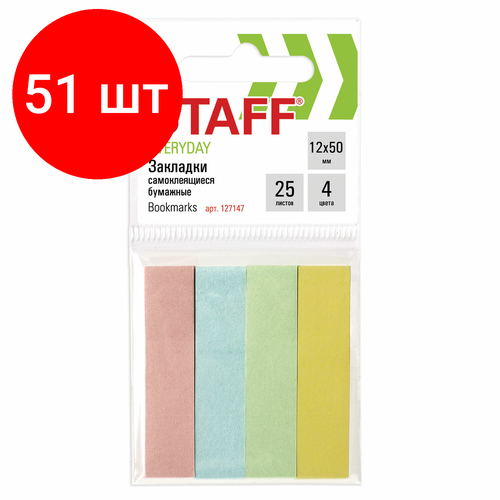 Комплект 51 шт, Закладки клейкие STAFF, пастельные бумажные, 50х12 мм, 4 цвета х 25 листов, европодвес, 127147