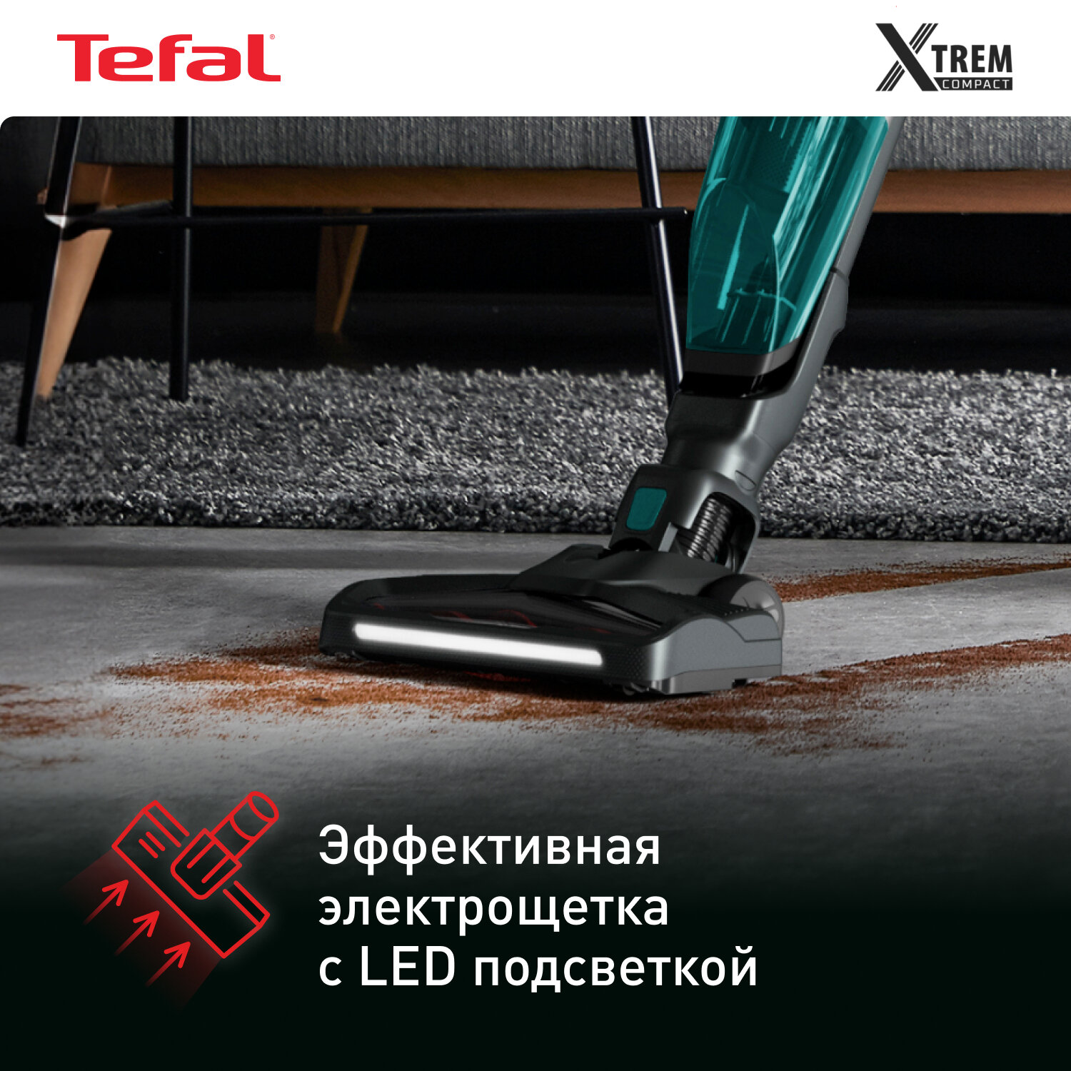 Беспроводной пылесос Tefal - фото №7