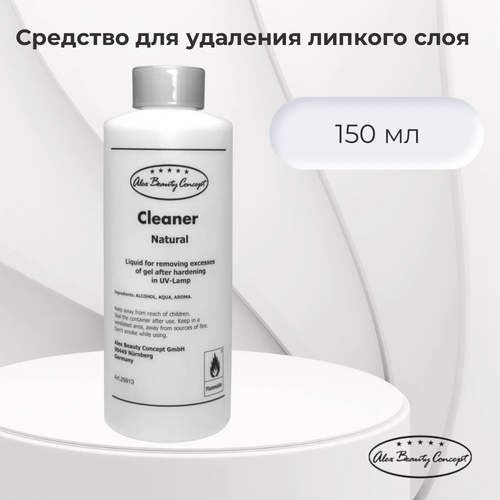 Alex Beauty Concept Средство для удаления липкого слоя CLEANER (обезжириватель), цвет прозрачный, 150 мл