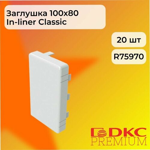 Заглушка для кабель-канала белый 100х80 DKC Premium - 20шт