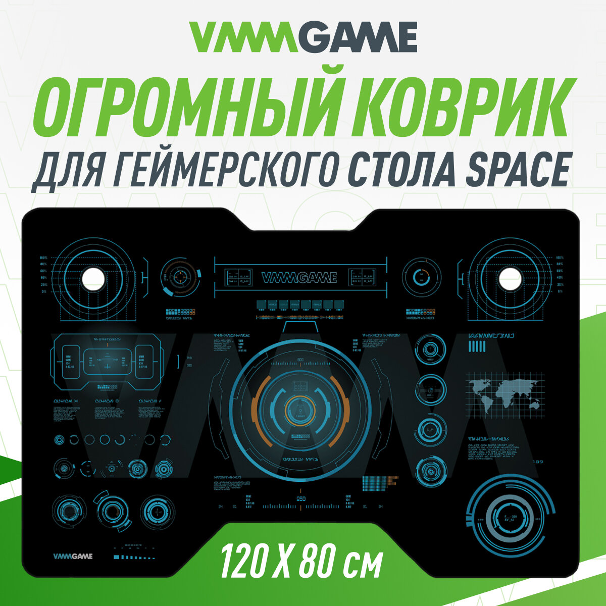 Рабочая поверхность для стола VMMGAME SPACE MAT 120 PRINT