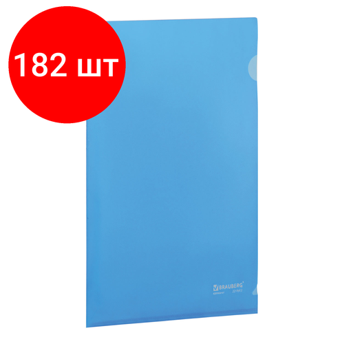 Комплект 182 шт, Папка-уголок жесткая BRAUBERG, синяя, 0.15 мм, 221642