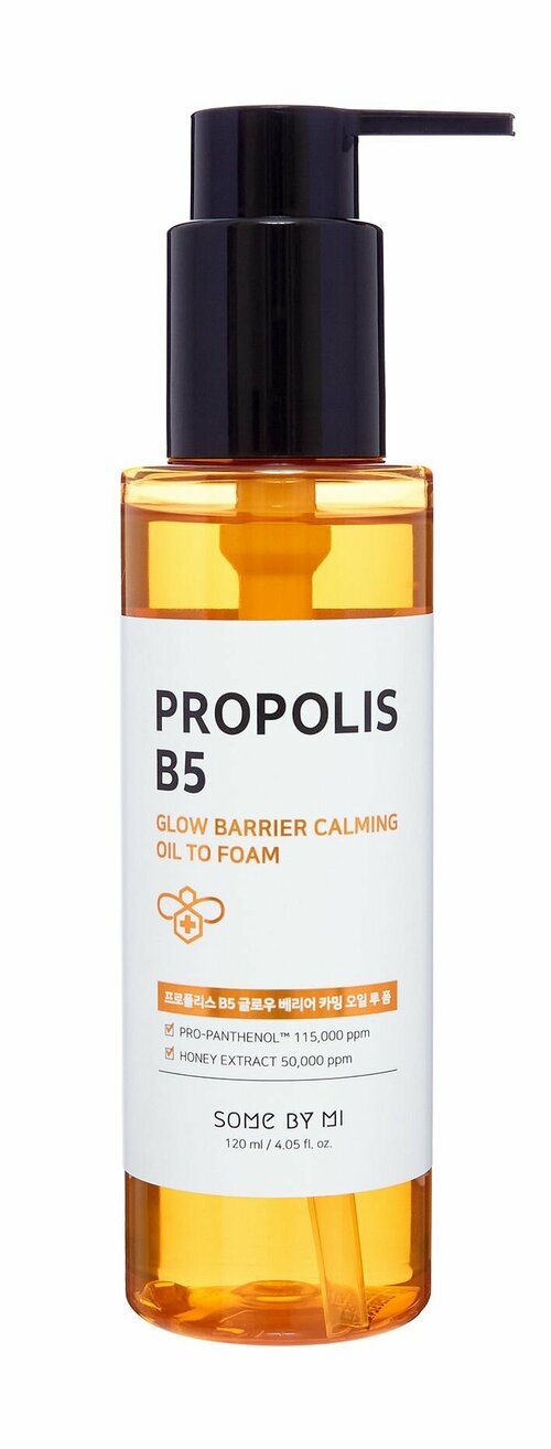 Успокаивающее масло-пенка для умывания с витамином B5 и прополисом / Some by Mi Propolis B5 Glow Barrier Calming Oil to Foam