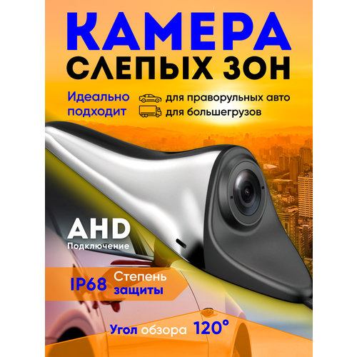 Автомобильная камера заднего вида для машины 349500₽