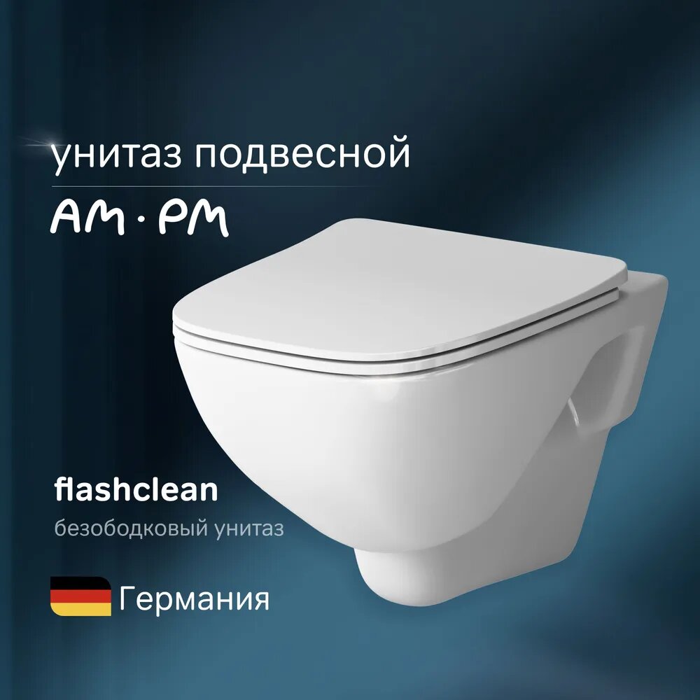 Унитаз подвесной AM.PM X-Joy FlashClean C851701SC, быстросъемное сиденье с микролифтом, безободковый, антивсплеск, премиальный фарфор