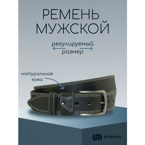 Ремень Stilmark, размер 120, черный ремень stilmark натуральная кожа для мужчин длина 120 см черный