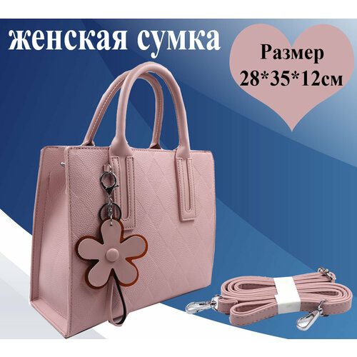 фото Сумка , розовый нет бренда